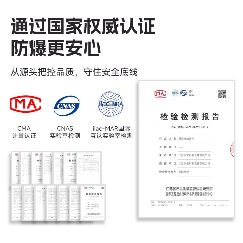 化学实验箱套装初中化学实验器材全套中考初三实验室试剂实验玻璃