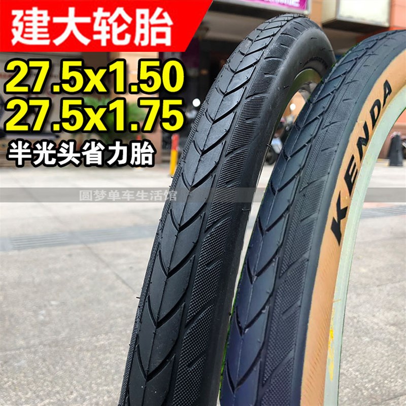 建大K1082自行车轮胎27.5寸1.50/1.75山地车外胎黄边半光头胎超轻