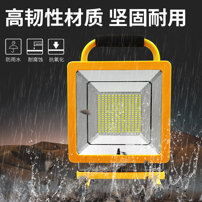 充电户外投光灯led超亮野外防水工地灯大功率便携手提移动照明灯