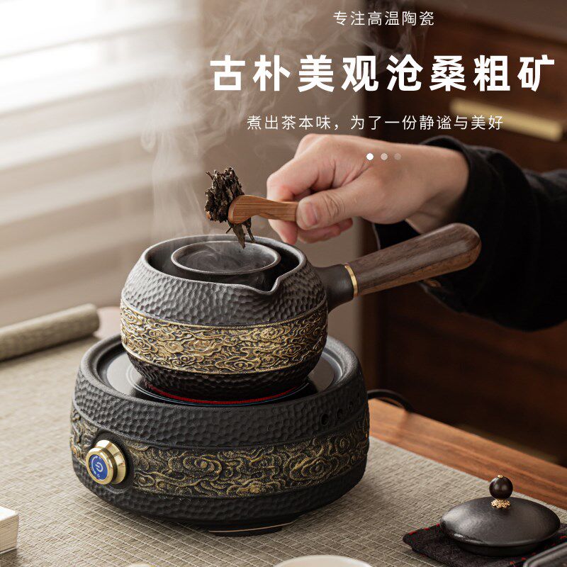 围炉煮茶电陶炉煮茶壶陶瓷侧把茶壶煮茶器套装家用烧茶炉耐高温壶