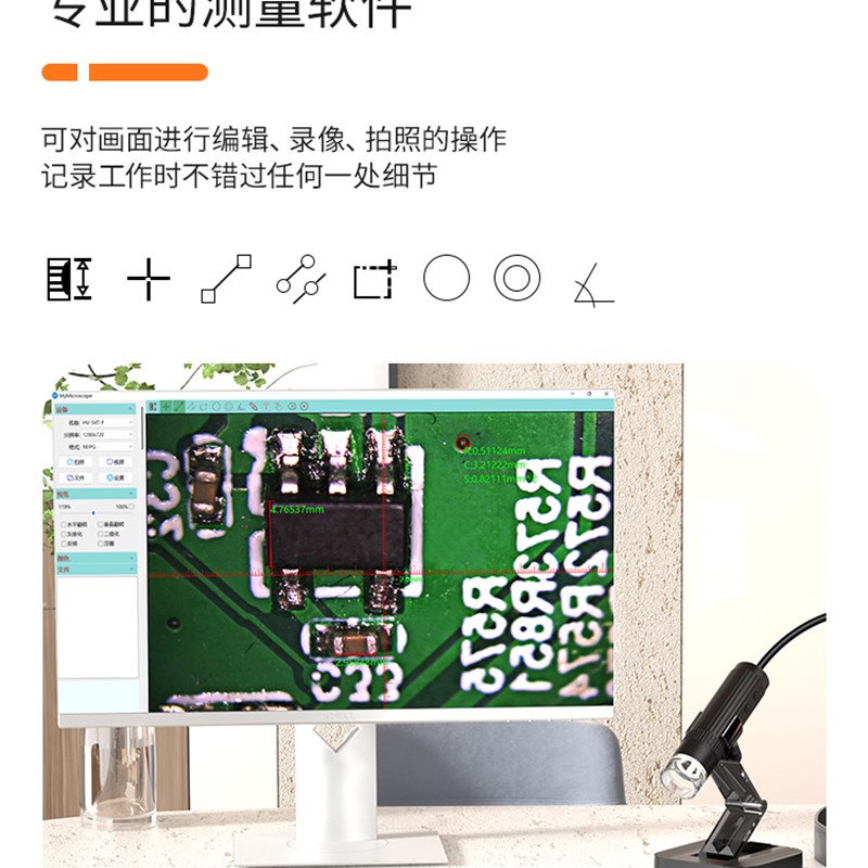 1600倍高清LED手机显微镜工业用USB手持放大镜 电路板检测适用