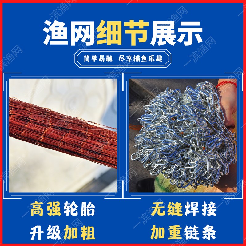 大飞盘式手抛网傻瓜渔网撒网易抛网甩网捕鱼网旋网轮胎线钢拉丝线