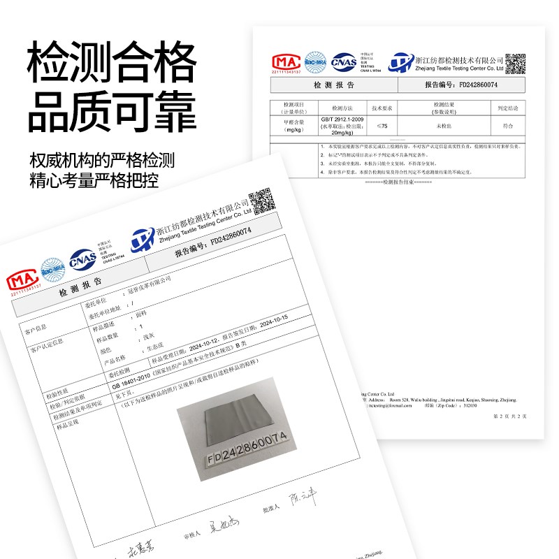 生态皮革面料汽车座椅坐垫软包硬包背景墙沙发皮料耐磨皮革人造革