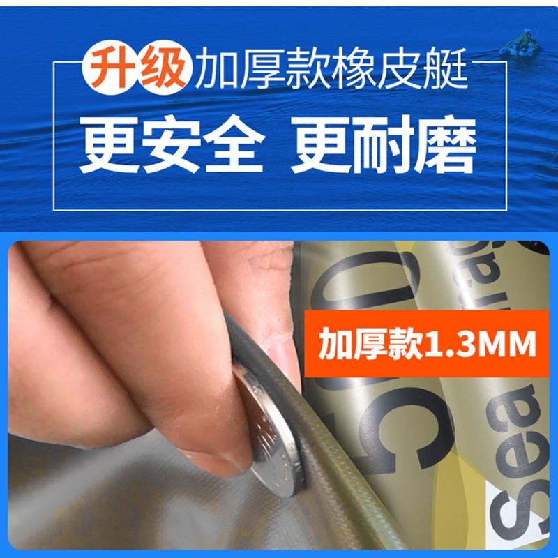 2/3/4/5人 双人橡皮艇橡皮艇加厚皮划艇橡胶钓鱼船皮筏艇捕鱼汽船