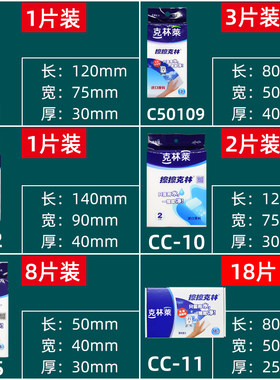正品克林莱擦擦克林大块清洁纳米海绵强力去污魔力擦3包组合包邮