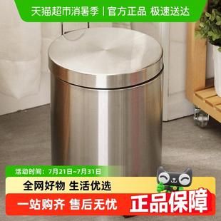 垃圾桶家用带盖子纸桶办公室大号收纳桶 欧润哲不锈钢脚踏式