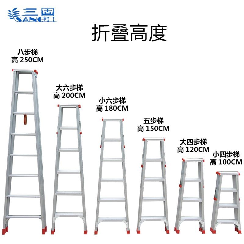 梯子家用加厚折叠室内楼梯凳人字多功能踏板铝合金四五步伸缩爬梯