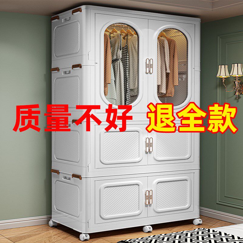 衣柜新款2024爆款家用卧室装衣服被子超深收纳柜子出租房用杂物柜