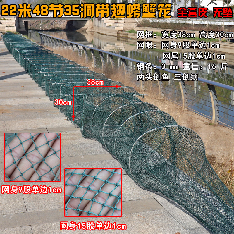 带翅虾网方格捕鱼笼有结盖笼虾笼螃蟹笼带盖子泥鳅黄鳝网养殖鱼网