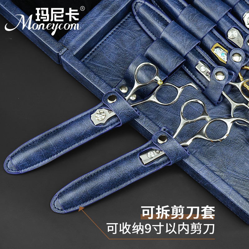 美发剪刀盒发型师剪发专用工具箱包收纳可携式折叠包宠物师剪子包