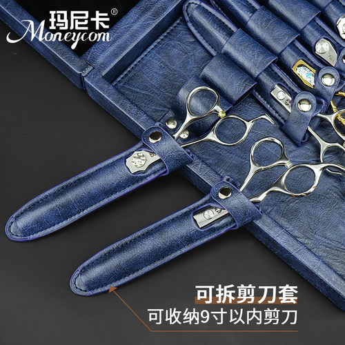 美发剪刀盒发型师剪发专用工具箱包收纳可携式折叠包宠物师剪子包