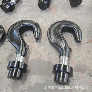 10t 大量供应 汽车吊钩头 吊钩钩头 16t起重机钩头 起重机配件