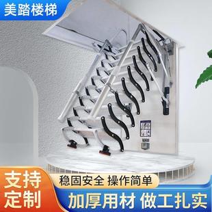 制加厚电动伸缩楼梯全自动折叠隐形隐藏拉伸阁楼伸缩楼梯家用 定