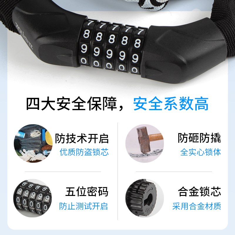 中性炼条锁防盗炼条锁自行车密码锁摩托车电瓶汽车合金锁门锁铁炼