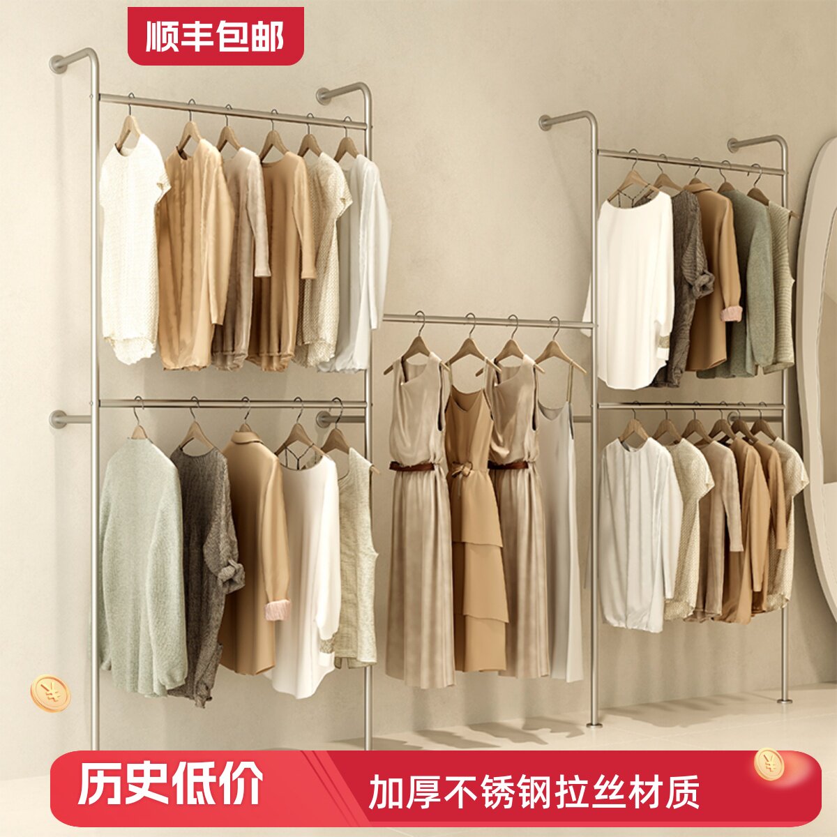 服装店展示架上墙双层壁挂式衣帽间挂衣架婚纱店陈列货架加厚材质
