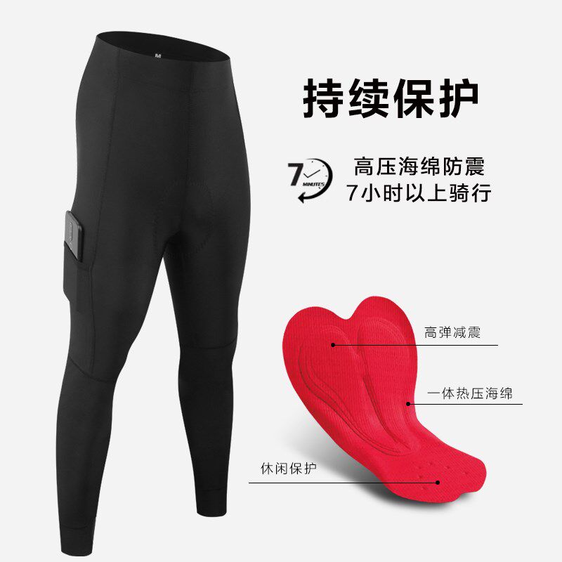 新款春夏季贴身男女长袖骑行服套装锦氨透气长上衣背带裤自行车衫