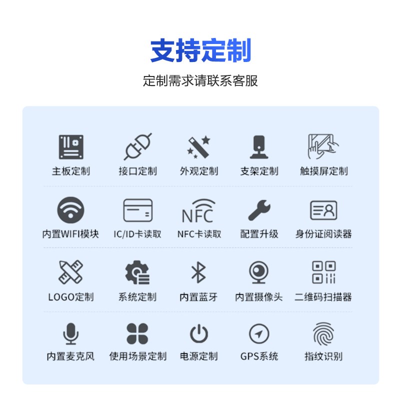 7/8/15寸工控一体机壁挂安卓工业平板电脑电容触摸屏嵌入式显示器