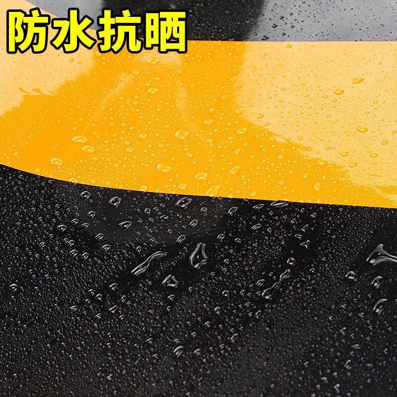 黄黑反光警示胶带黑黄安全警戒贴横纹直纹红白相间夜间高亮防撞贴