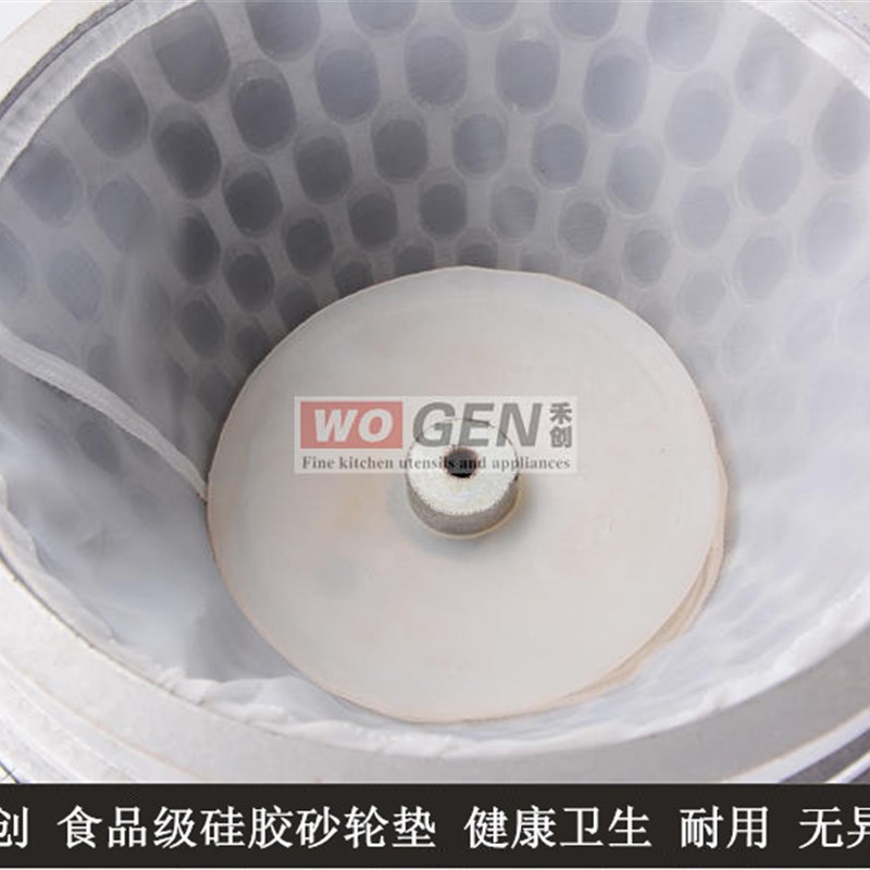 禾创磨浆机底座豆浆机浆渣分离机商用豆浆机配件豆浆机砂轮补差价