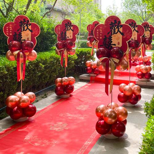 气球拱门结婚专用立柱支架农村门口布置室外KT板路引装饰婚礼立牌