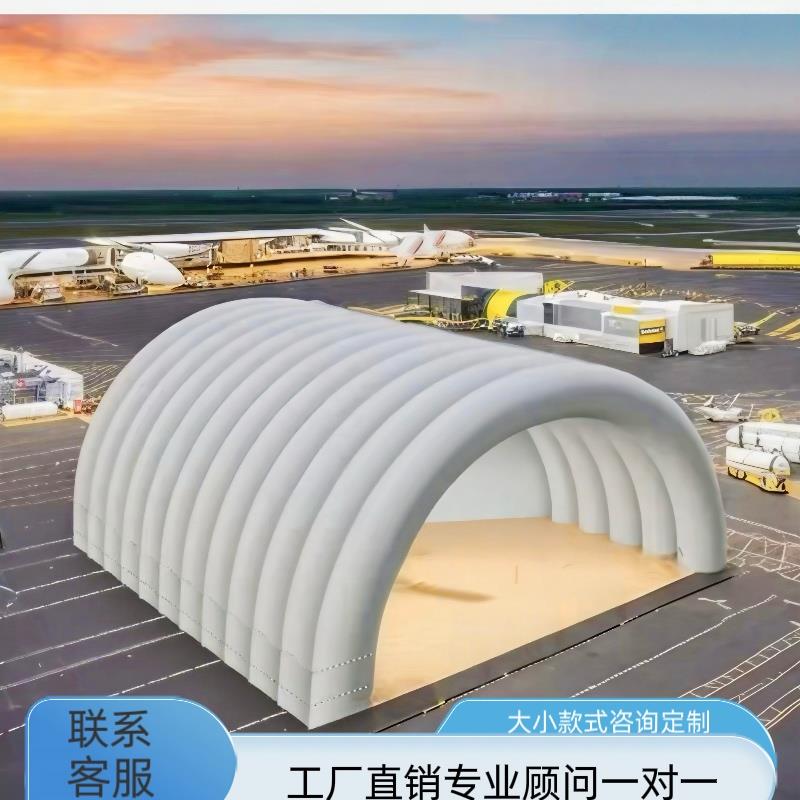 大型广告活动展览充气帐篷快闪美陈免搭建餐厅施工临时体育馆帐篷