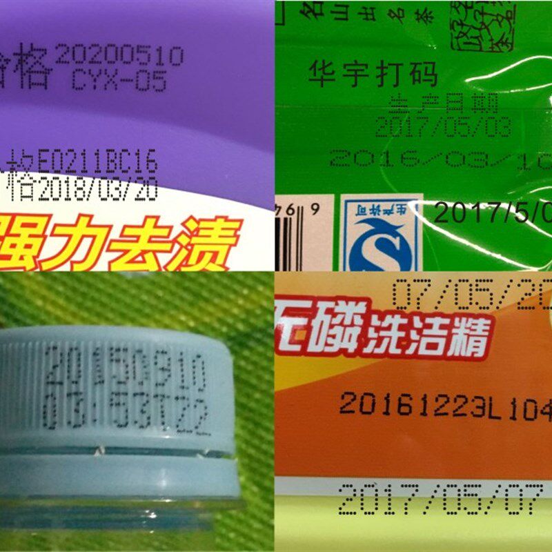 手动打码机打生产日期打码器化妆品食品手持移印喷码机章高清打码