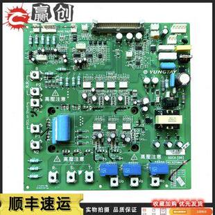 R37G042 永大電梯Y15機(jī)型SYL 2變頻器驅(qū)動(dòng)板BDCA 電源高壓板