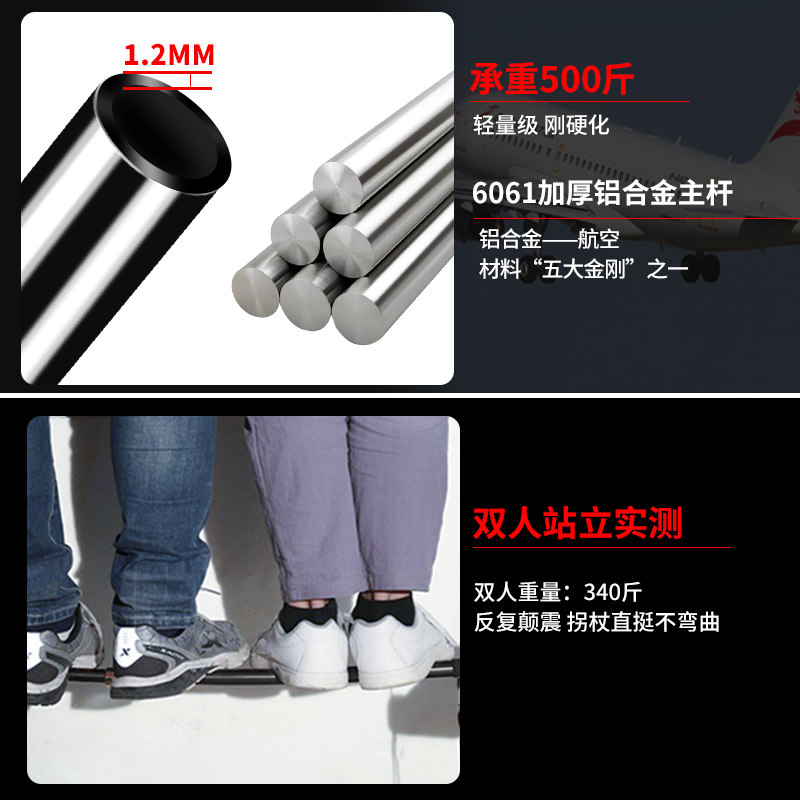 老人拐杖轻便拐棍老年人手杖防摔倒防滑助行走路伸缩大四脚拐杖