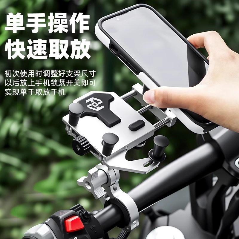 摩托车防震防抖铝合金车载手机架电动车骑行拍摄踏板减震导航支架