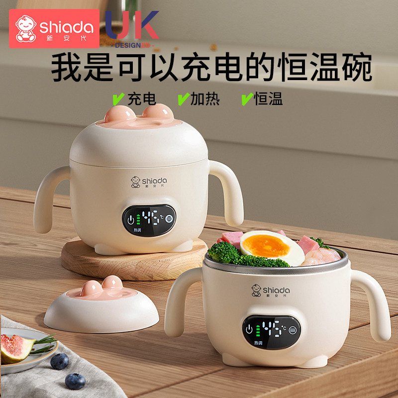 儿童智能恒温碗宝宝辅食餐具充电婴儿吸盘保温碗防摔防烫免注水