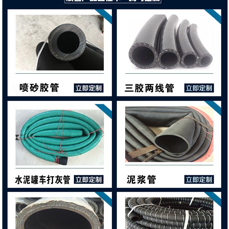 夹布橡胶管非标内径20 22 28 40 42 45 48 57 60mm空气管水管胶管