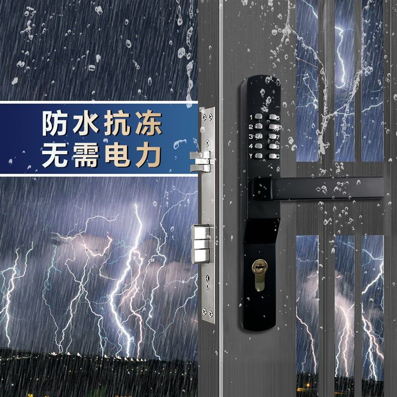 博怀双面机械密码锁户外防水铁艺铝合金门镂空花园栅栏别墅大门锁