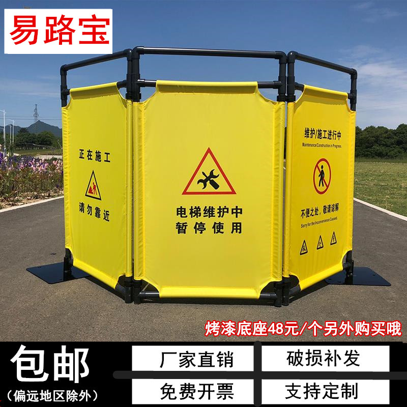 电梯维修护栏伸缩折叠三折加厚布围挡隔离栏施工安全警示护栏围栏