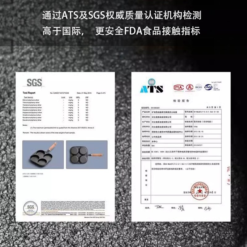 良物吉市铸铁四孔煎锅不粘锅无涂层鸡蛋汉堡早餐四格煎蛋饼平底锅
