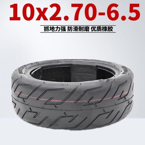 10寸10x2.70-6.5真空胎10*2.75-6.5电动滑板车蜂窝实心轮胎内外胎