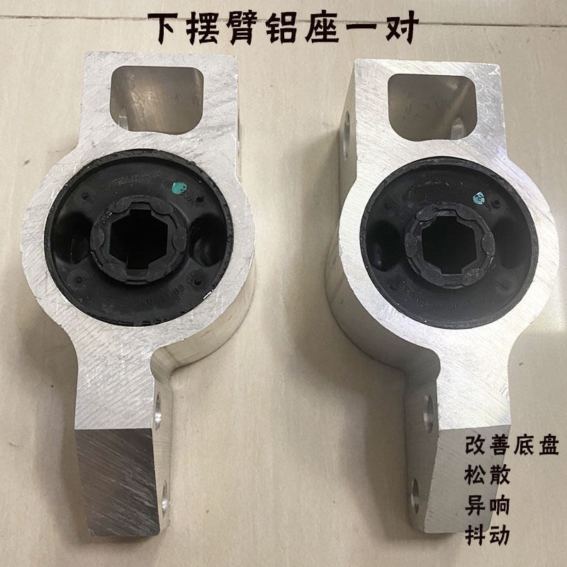 适用CC速腾迈腾高6途观明锐方向机内外球头平衡杆球头全车橡胶件