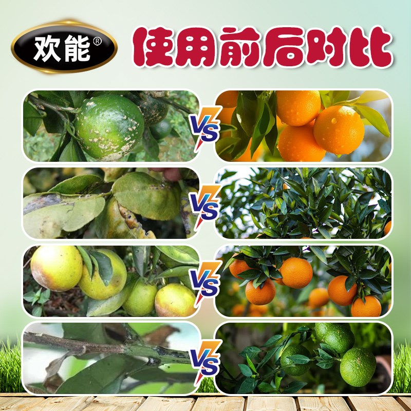 橘子树专用沃柑水溶肥料冲施肥正品桶装金桔生根膨果高钾增甜桶肥
