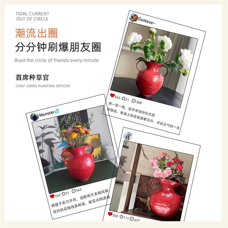 中国红双耳陶瓷花瓶春节过年喜庆摆件插花水培器皿新中式大肚陶罐