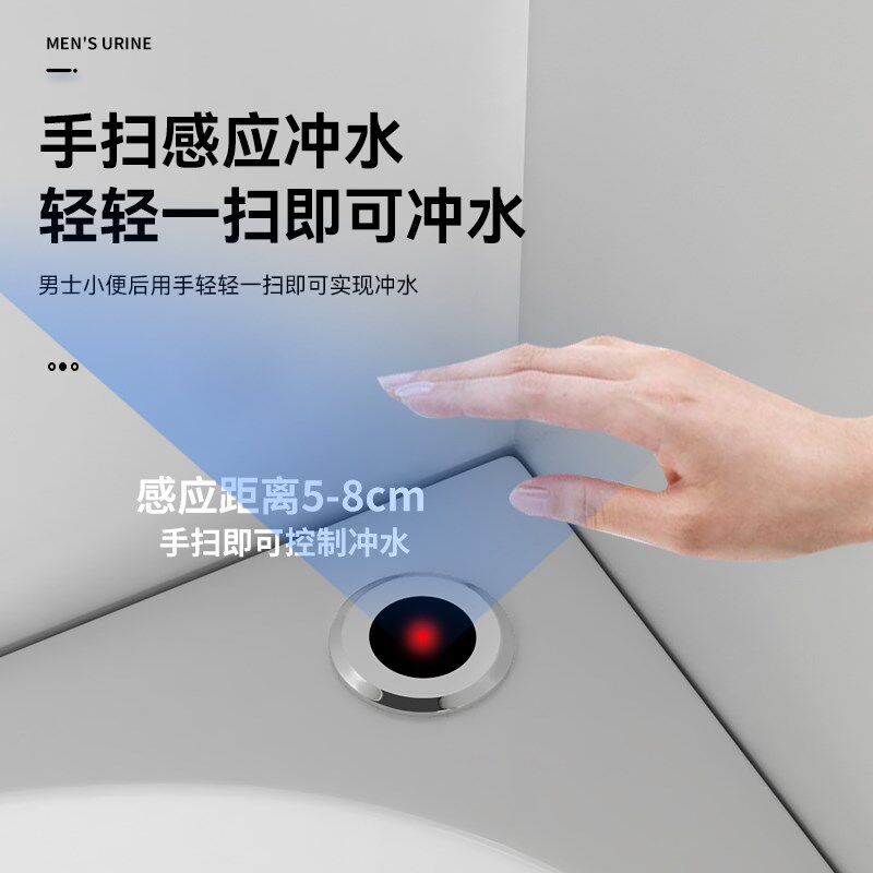 小户型墙角小便池陶瓷三角小便斗家用小便器挂墙式感应手按一体式