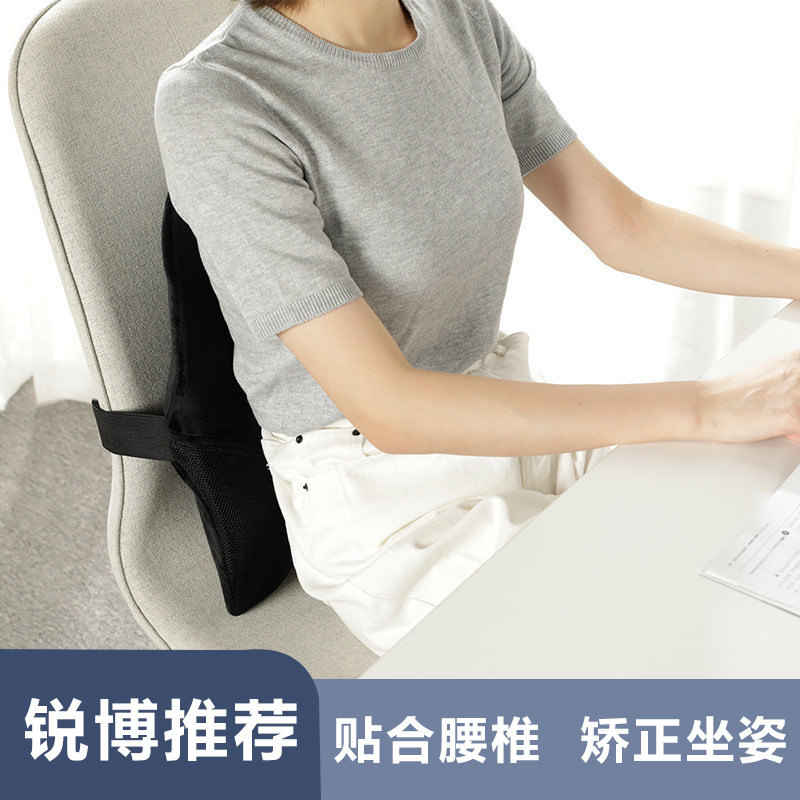 锐博甄选健康汽车腰靠护腰背靠垫通用同透气司机座椅靠垫腰部支撑