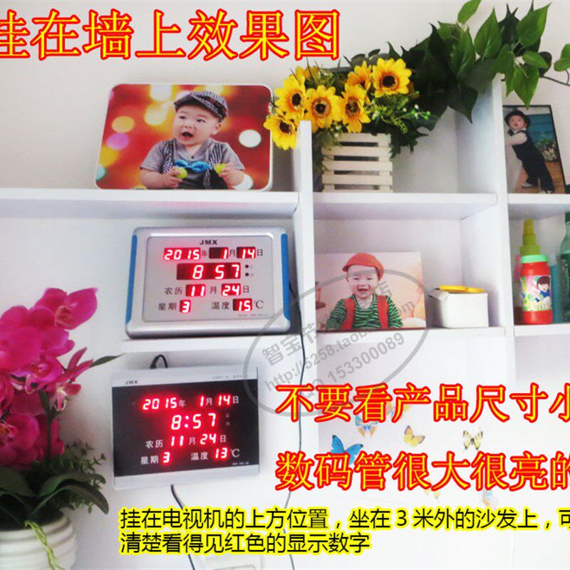 包邮LED数码万年历挂钟 静音数字夜光电子钟日历温度计客厅创意