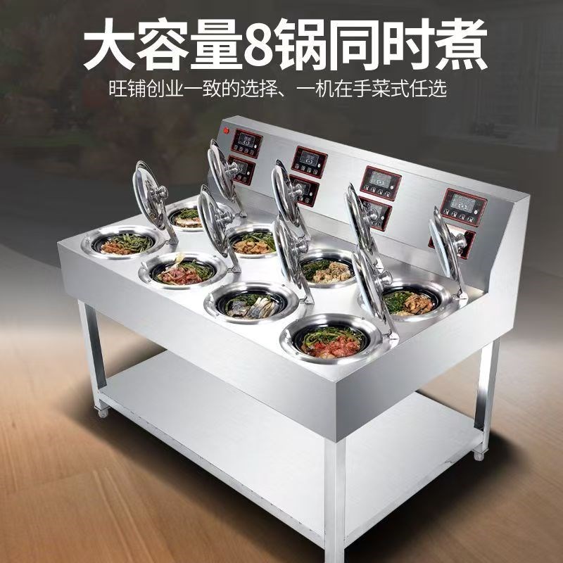 商用智能电陶炉煲仔饭机全自动数码电动砂锅外卖专用电陶煲煲仔煲
