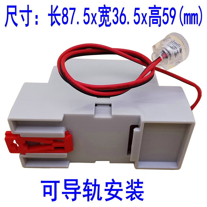 220V隔离电源宽电压声控或声光控开关模块可调声音时间光线灵敏度