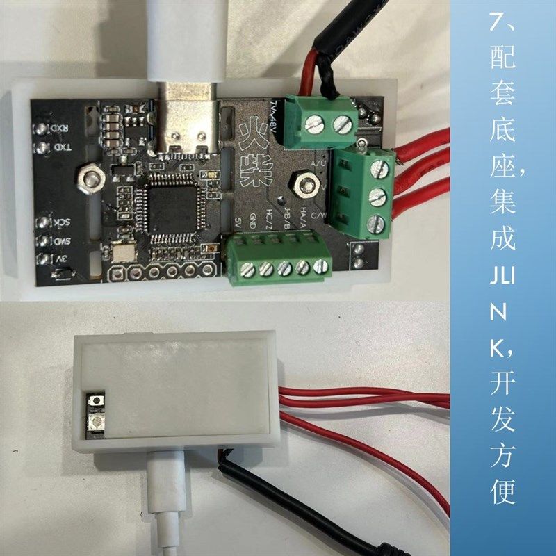 G431无刷马达驱动开发板速度力矩位置控制无感有感SimpleFOC磁链