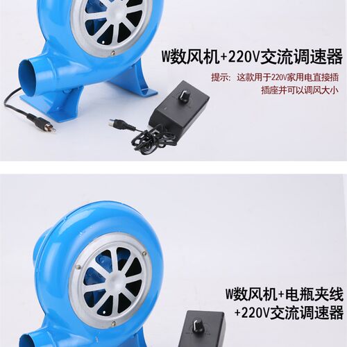 12V交直流鼓风机烧烤小型 220V调速两用交直流鼓风机.柴火炉通风