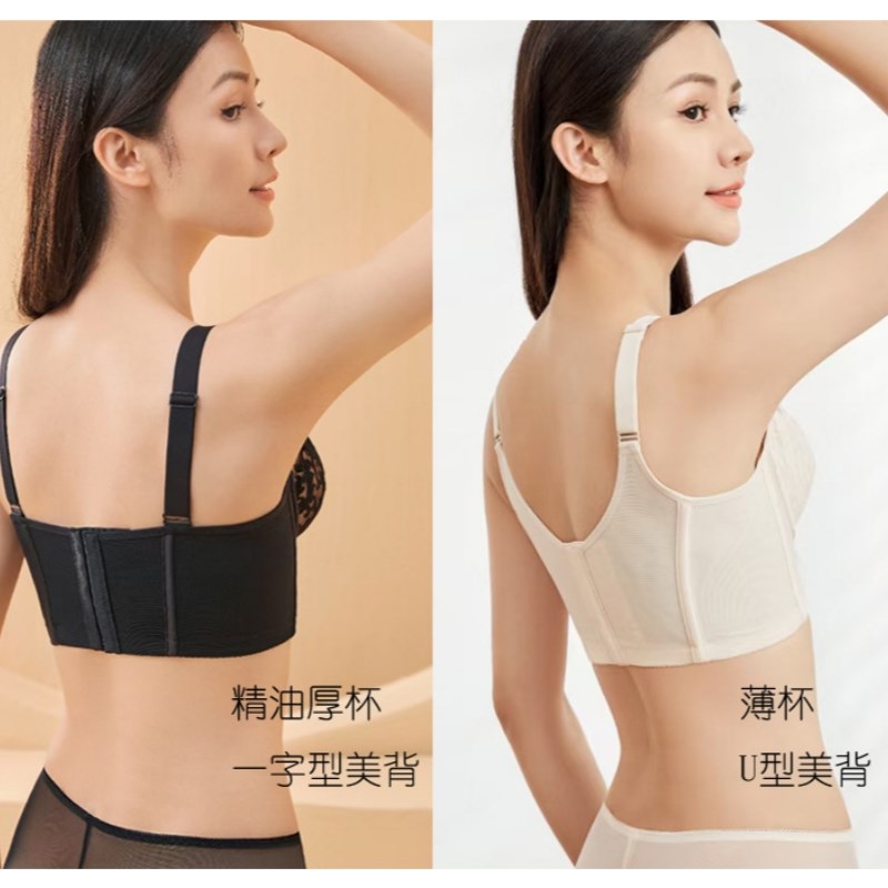六排扣调整型内衣女小胸聚拢收副乳防下垂文胸塑形矫正防外扩胸罩