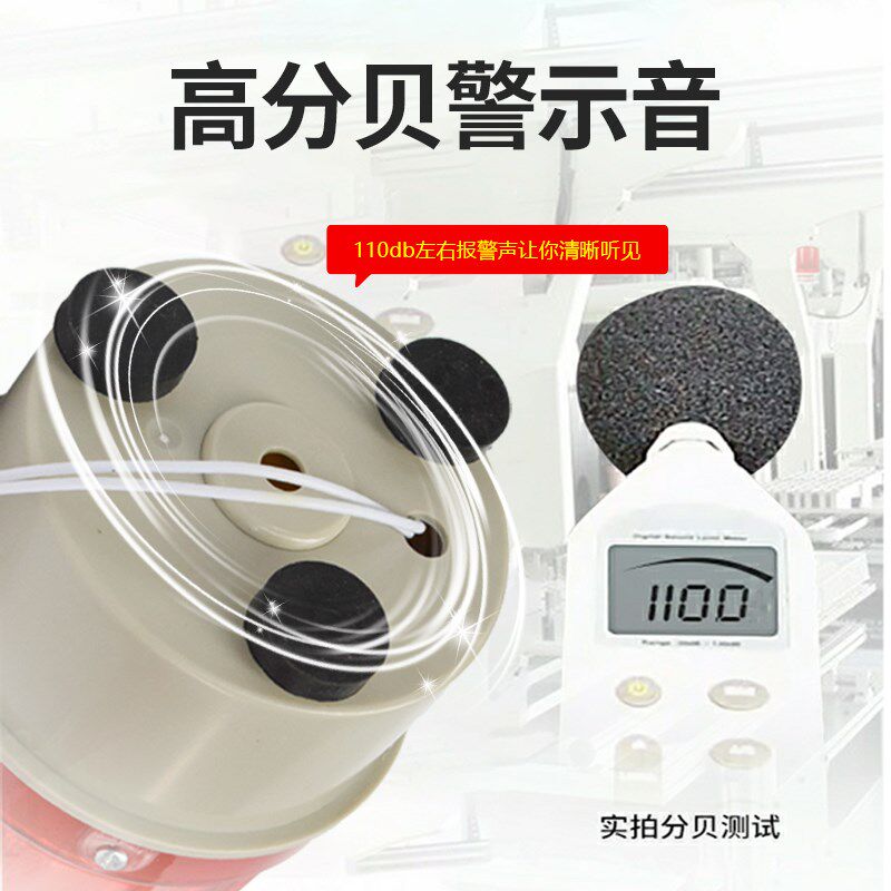 叉车触发式智能警示灯(磁铁/螺丝)(红色9-60V)SF-901R(四路触发)