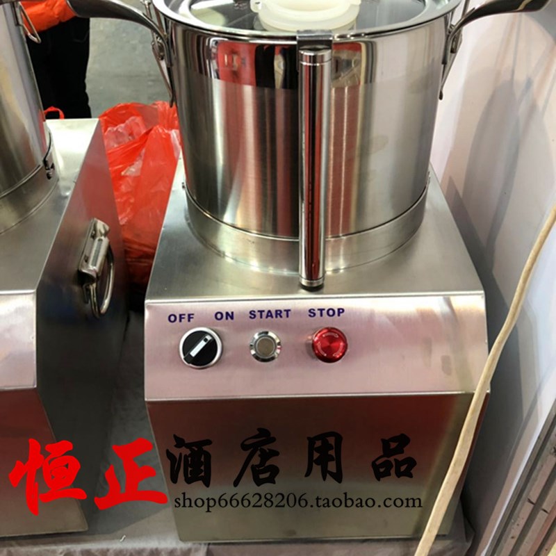 食物切碎机不锈钢电动碎肉机切肉绞肉3L多功能商用食品蒜蓉切碎机