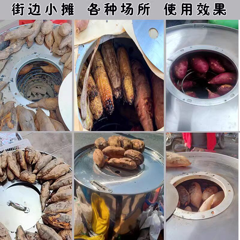 工厂直发烤红薯炉子摆摊烤土豆玉米山芋地瓜山芋番薯冰糖雪梨炉子