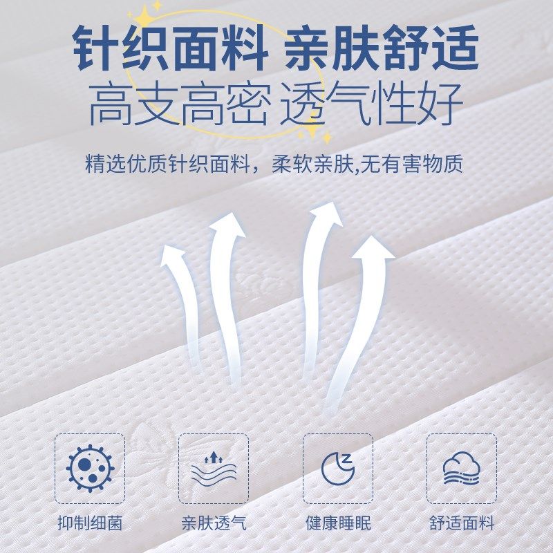 榻榻米的专用床垫定制尺寸塌塌米儿童椰棕可折叠垫子150x180x200